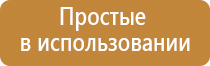 весы карманные 0.01/200 гр