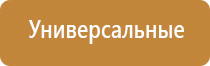 сетки для трубок wp